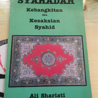 SYAHADAH